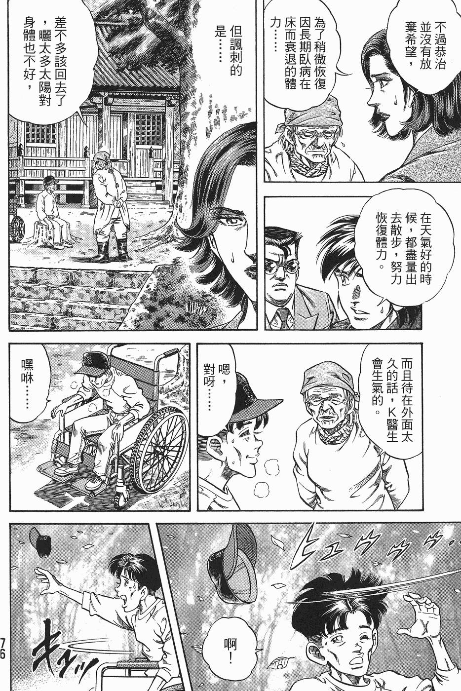 第75页