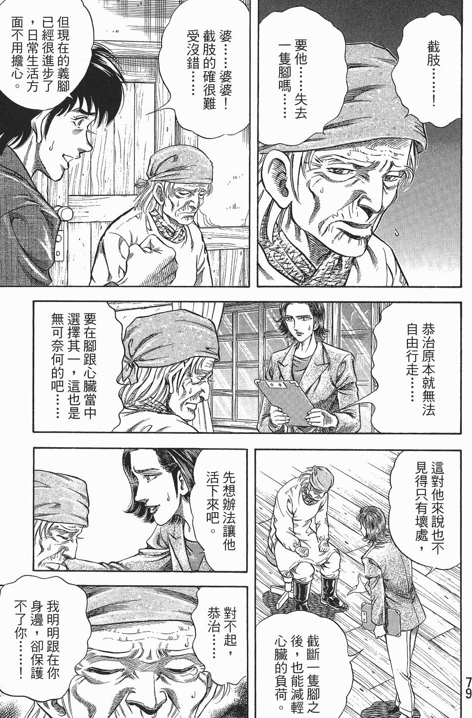 第78页