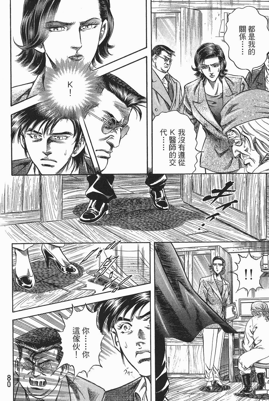 第79页