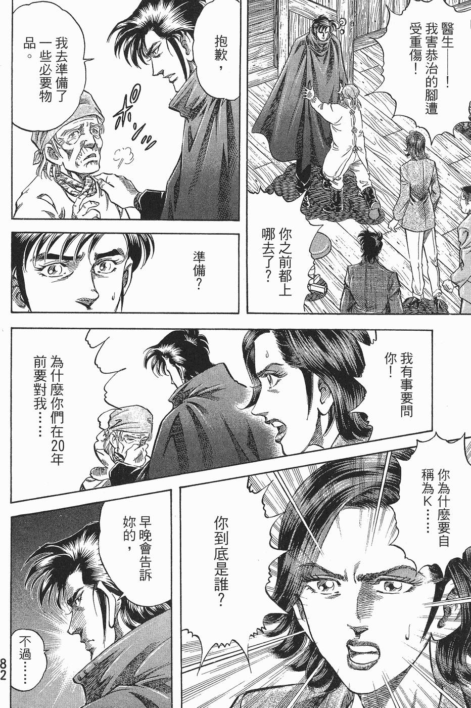 第81页