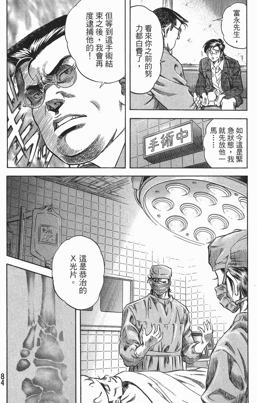 第83页