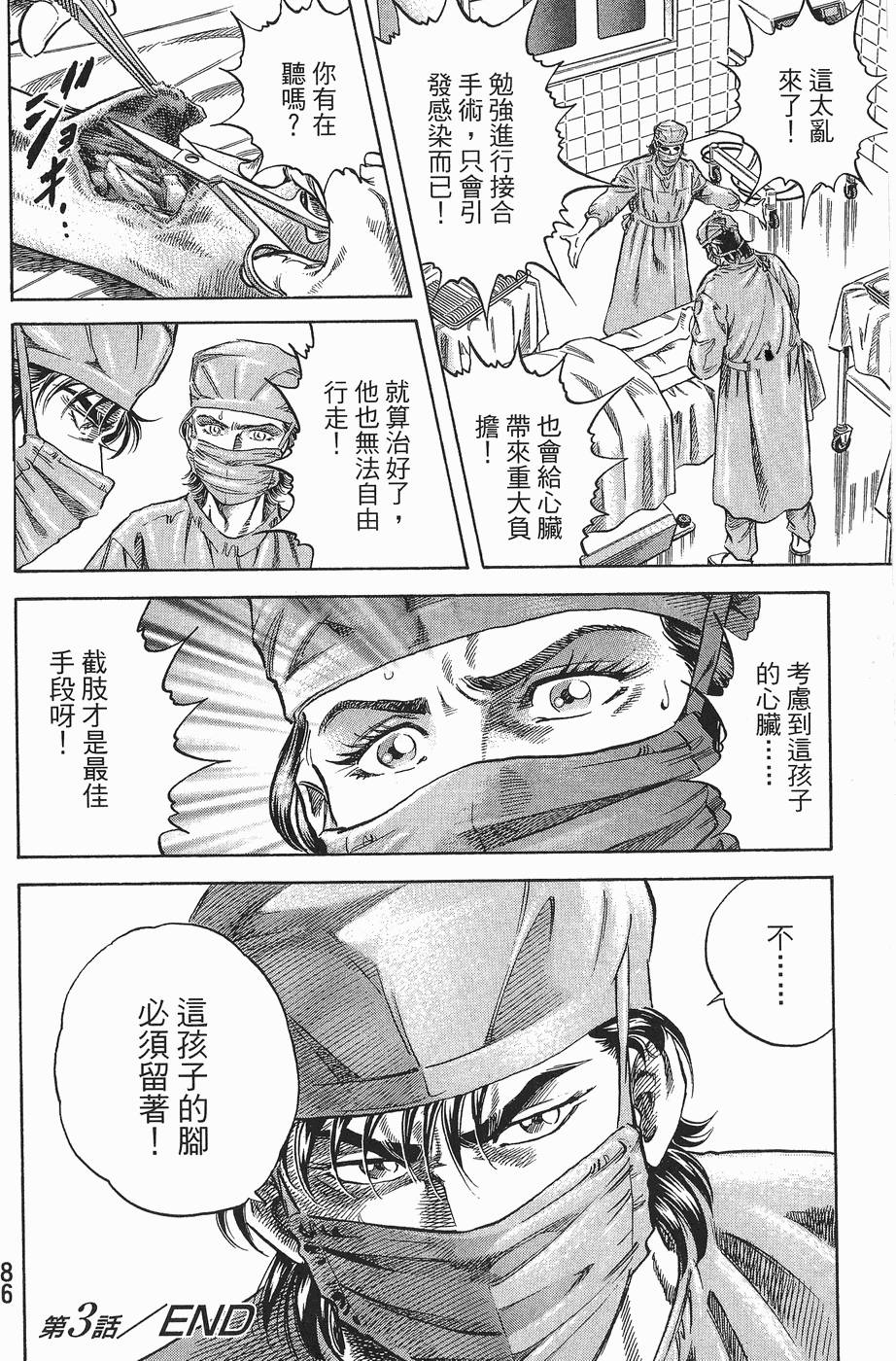 第85页