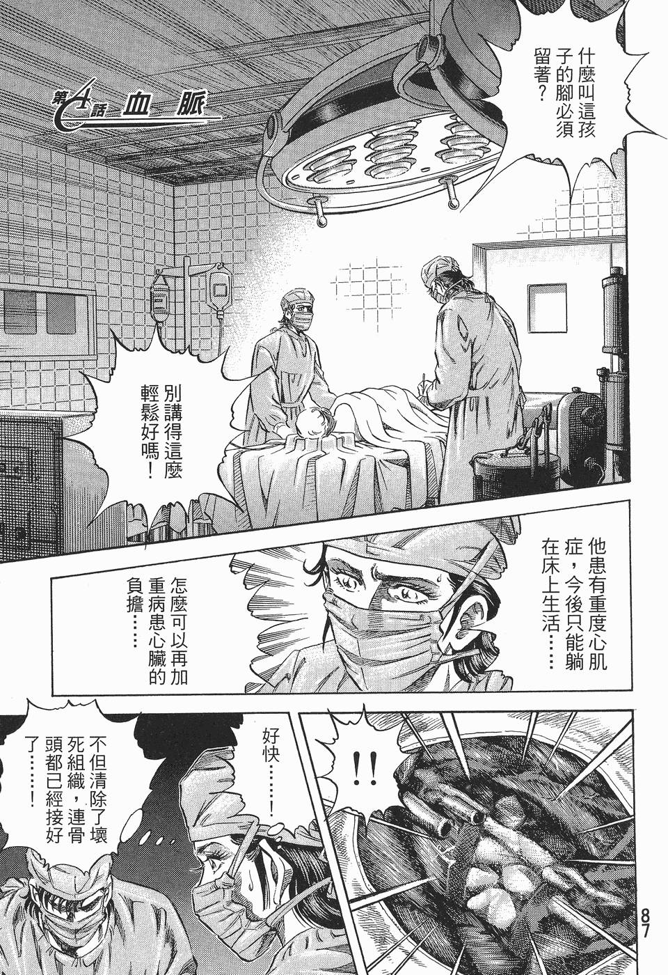 第86页