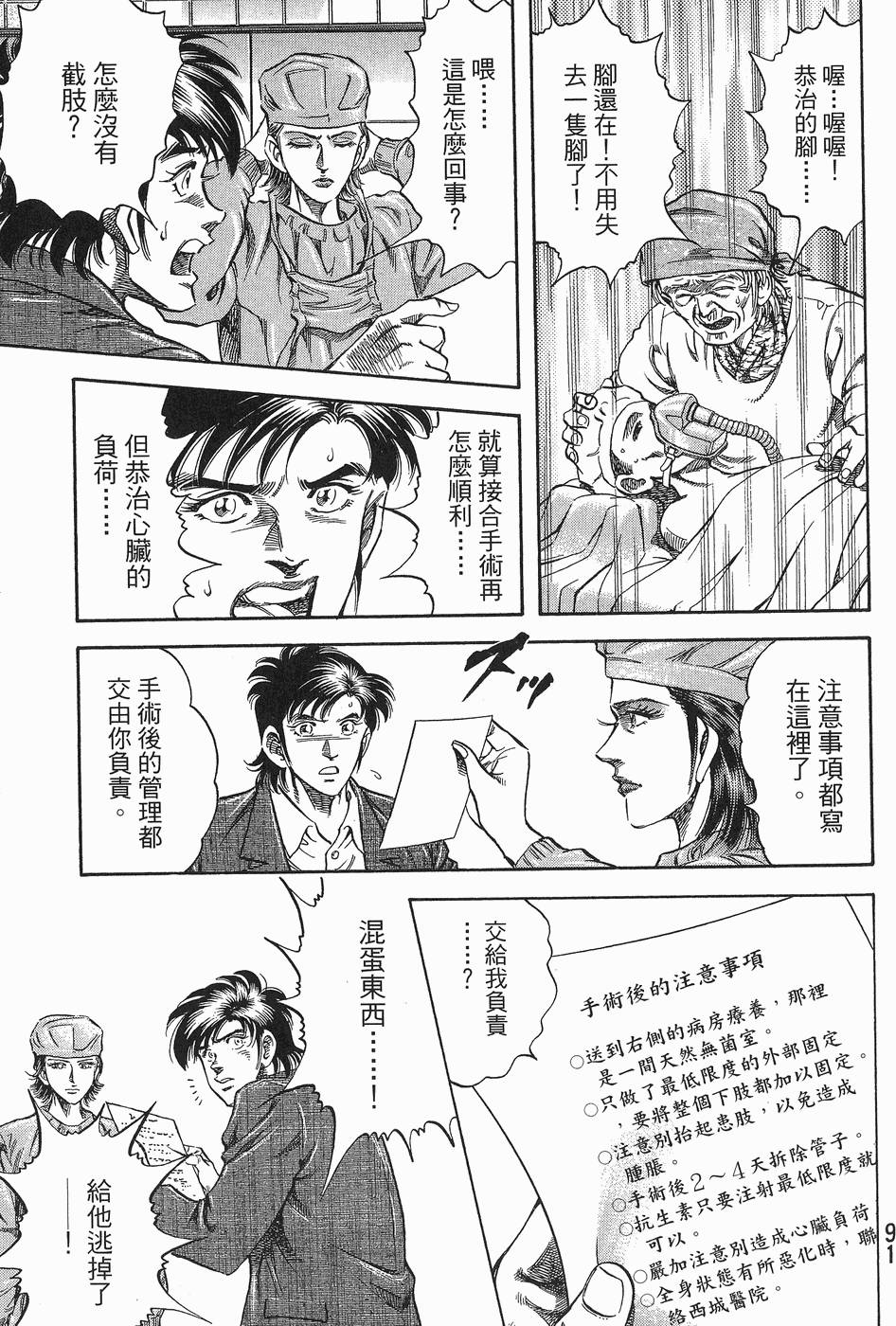 第90页