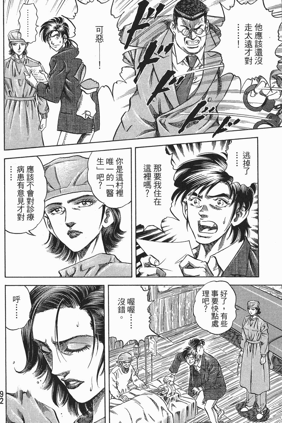第91页