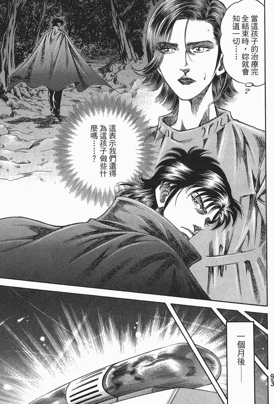 第92页