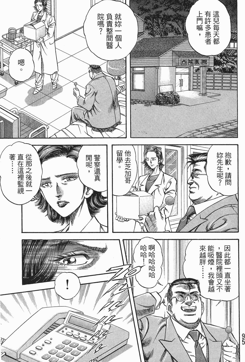第94页