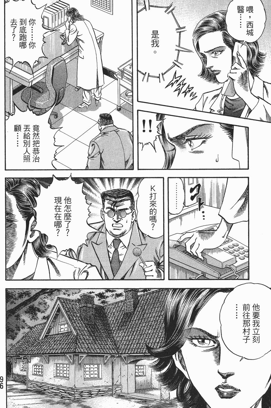 第95页