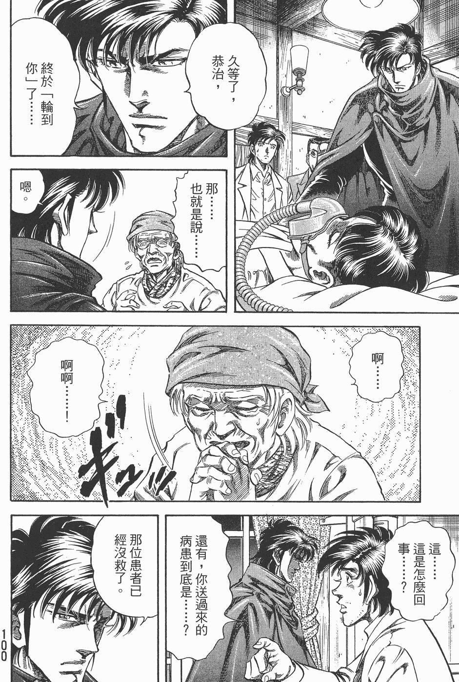 第99页
