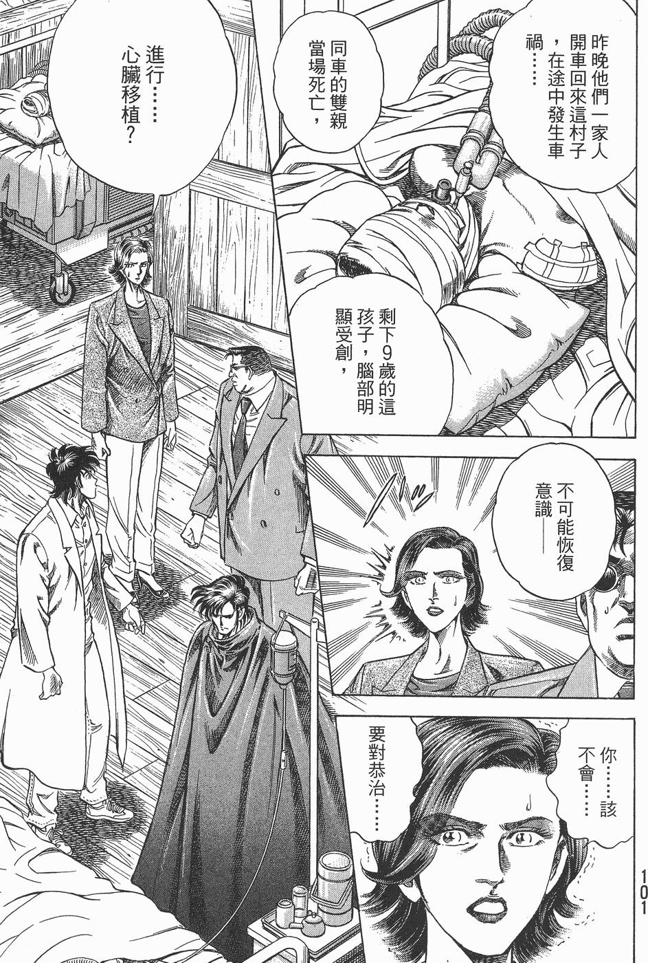 第100页