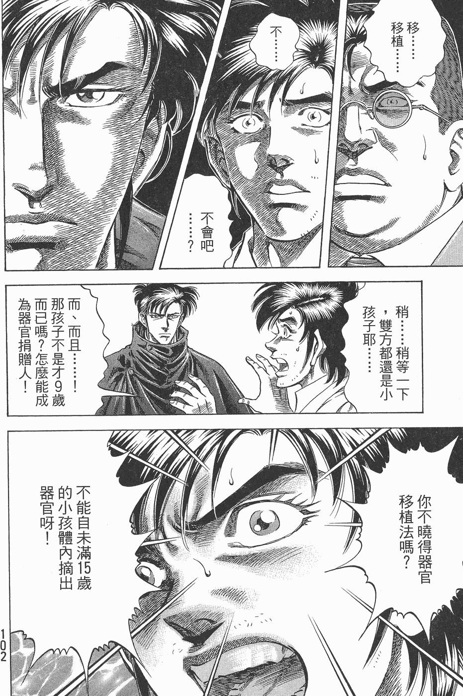 第101页