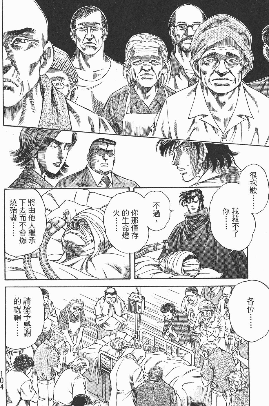 第103页