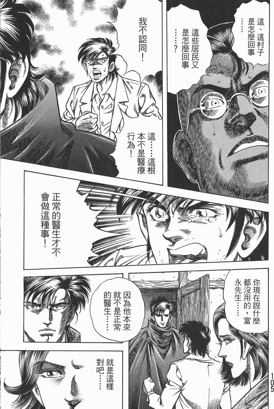 第104页