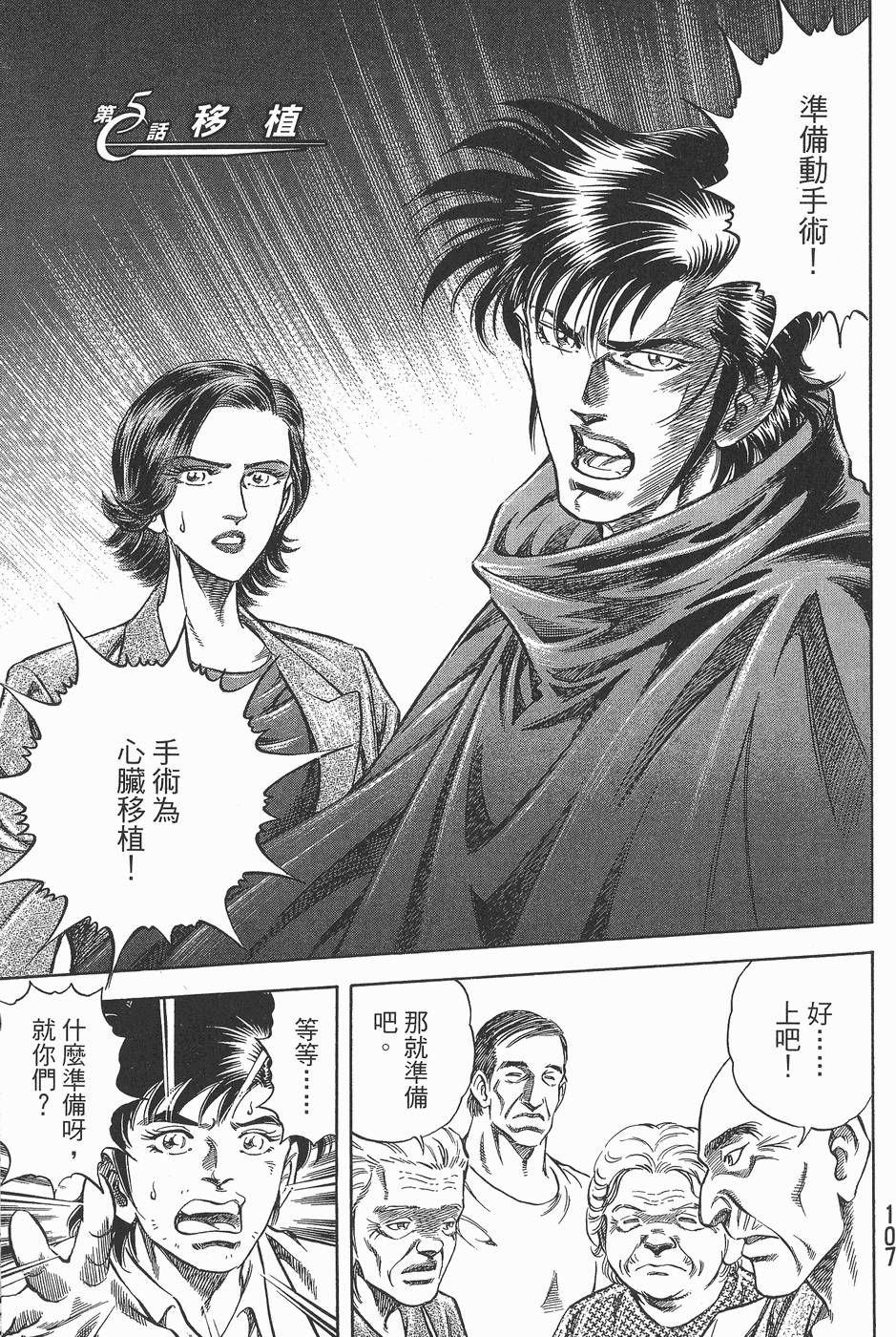 第106页