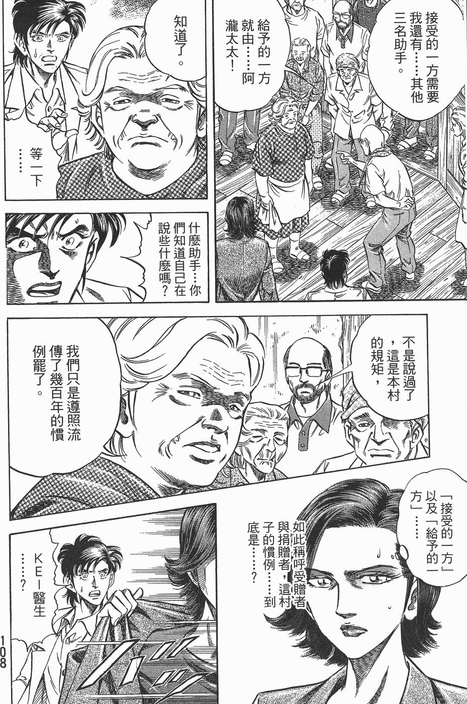 第107页
