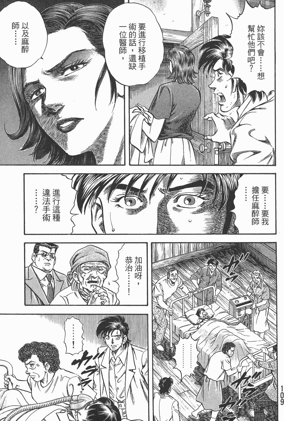 第108页