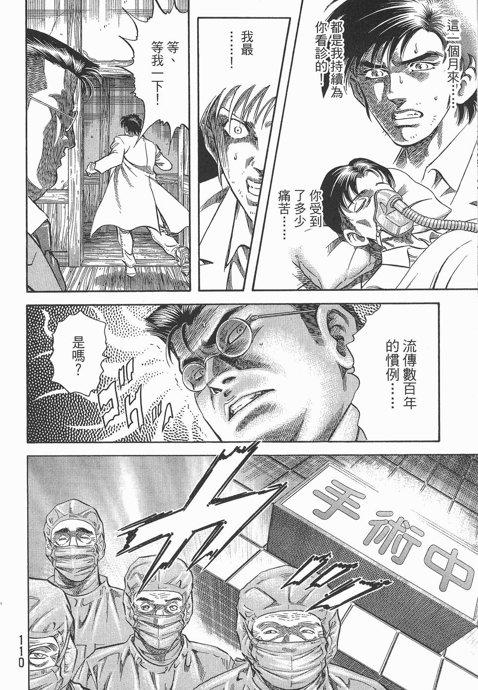 第109页
