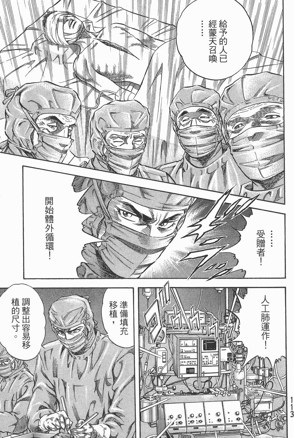 第112页