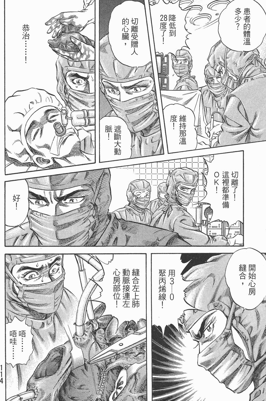 第113页