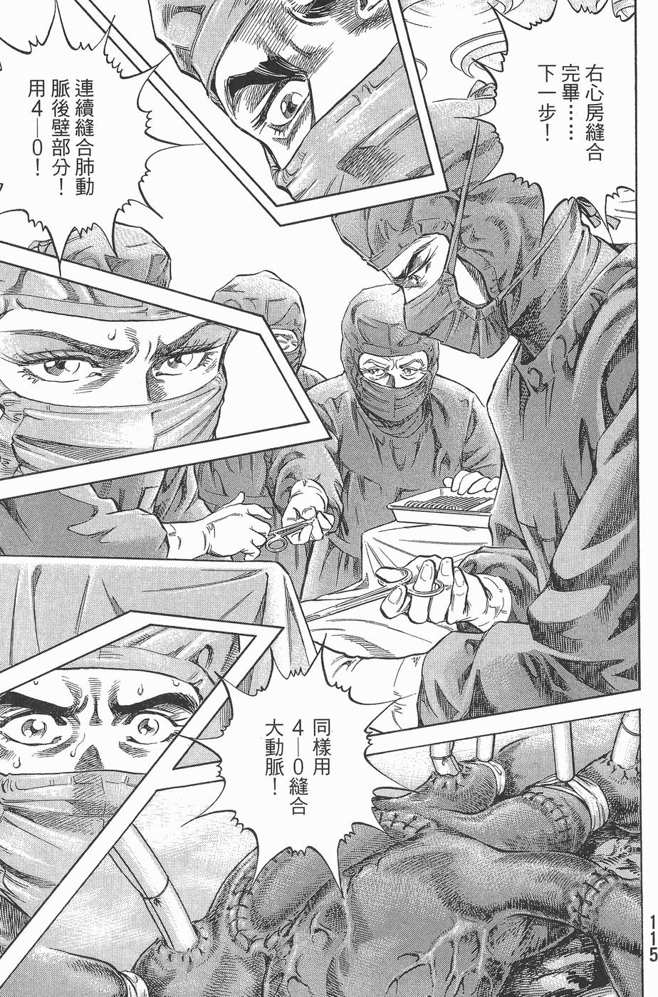 第114页
