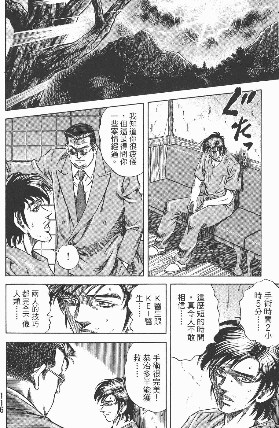 第115页