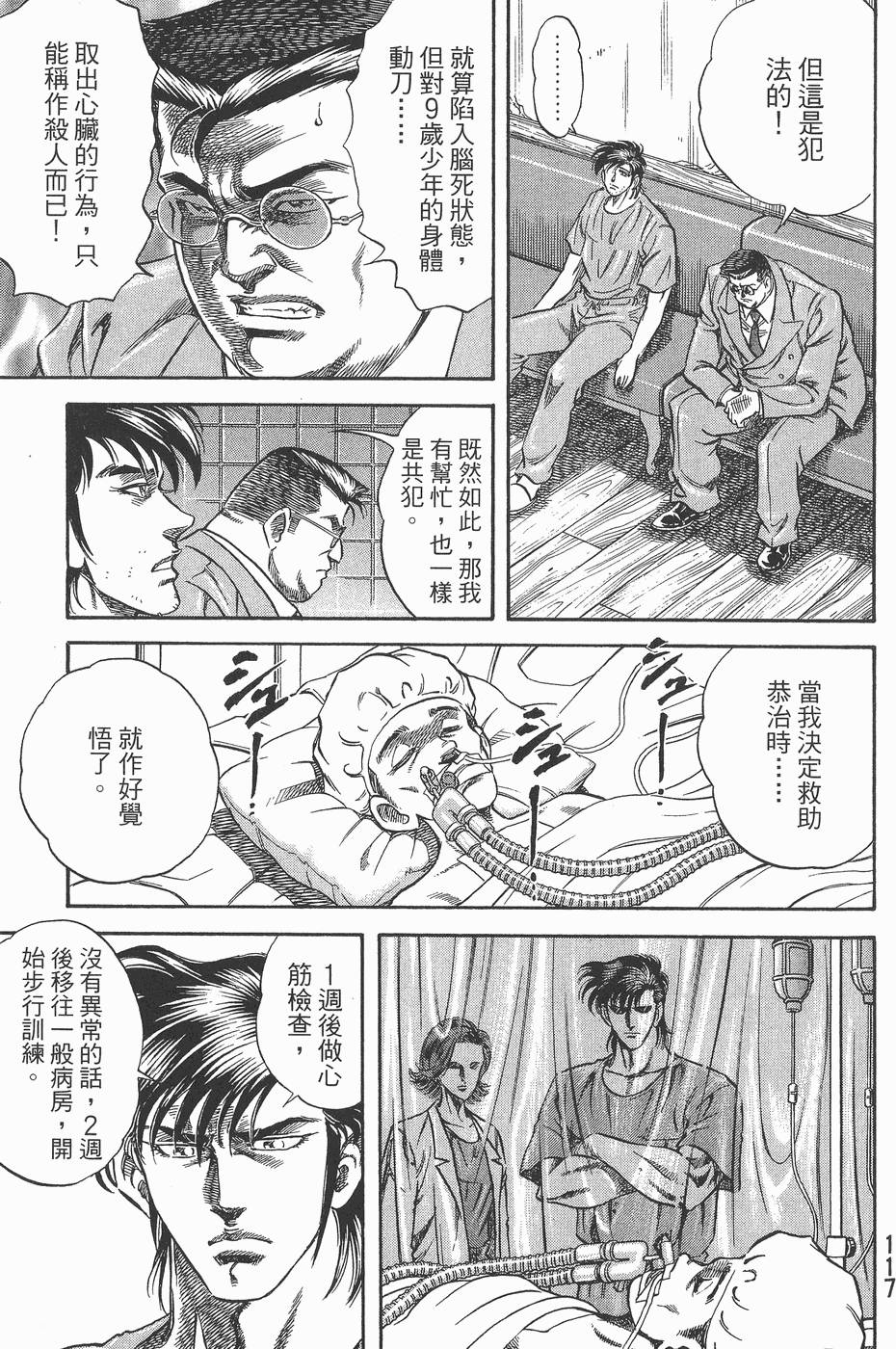 第116页