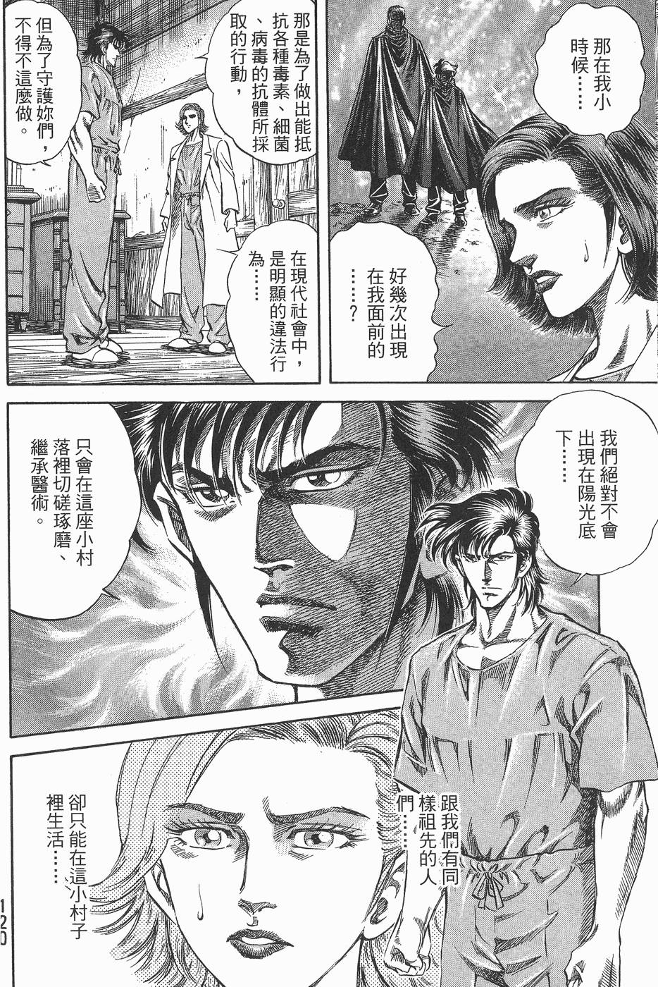 第119页