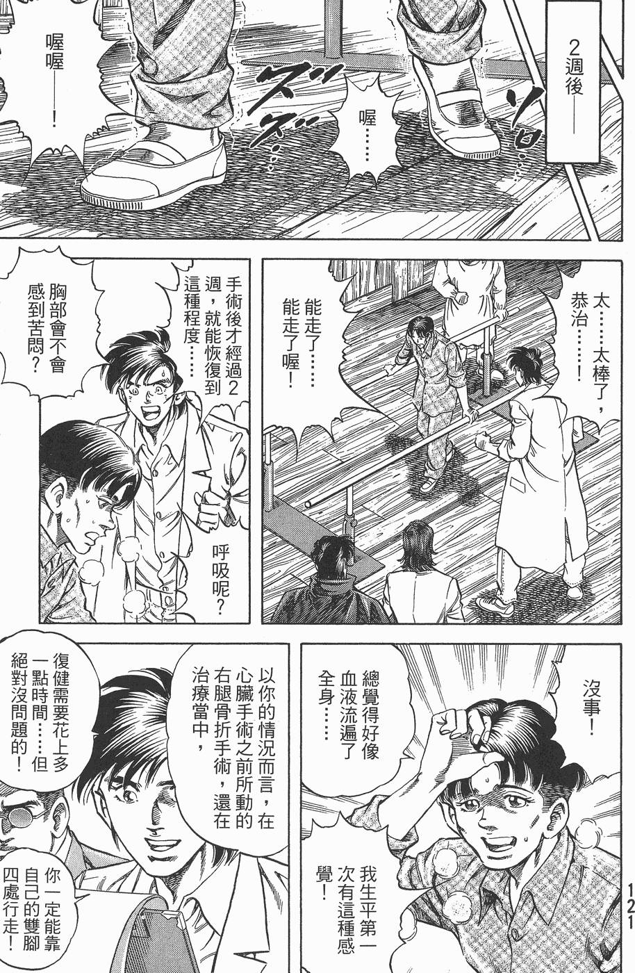 第120页