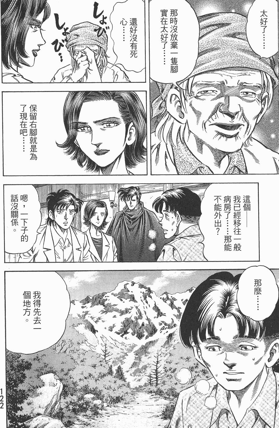 第121页