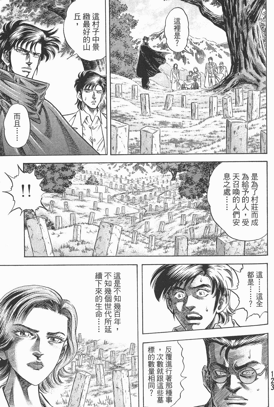 第122页