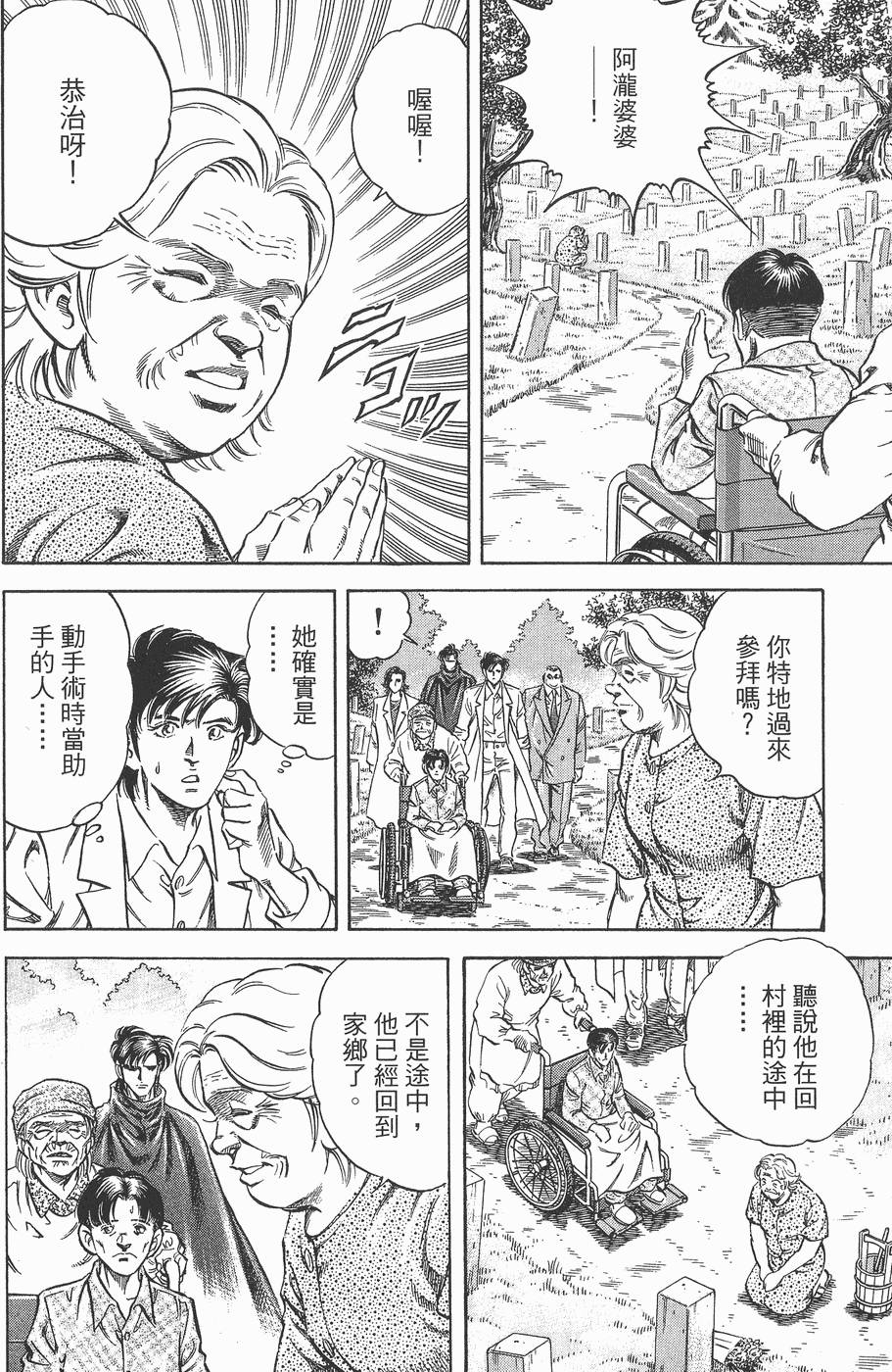 第123页