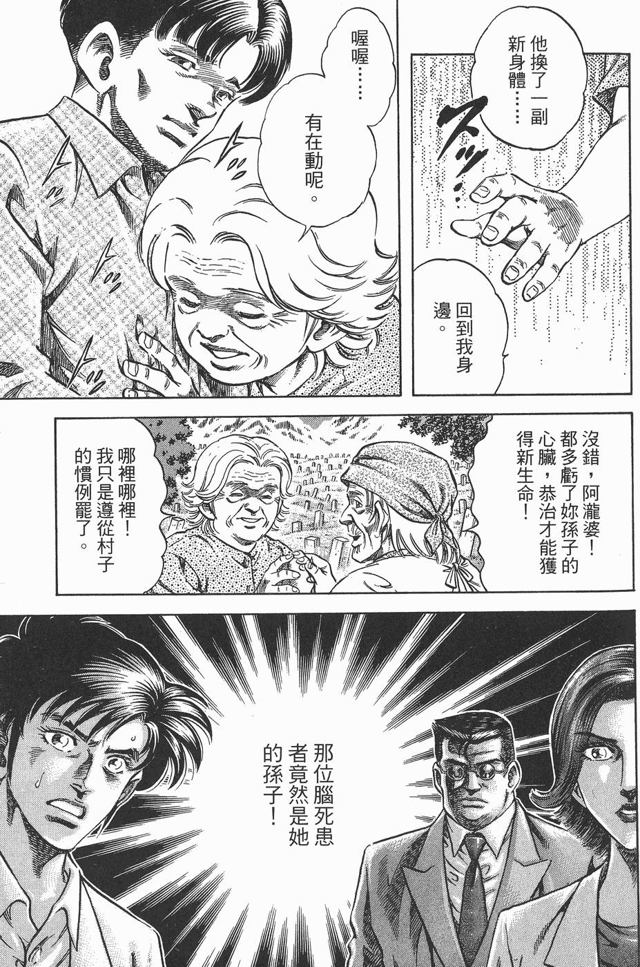 第124页