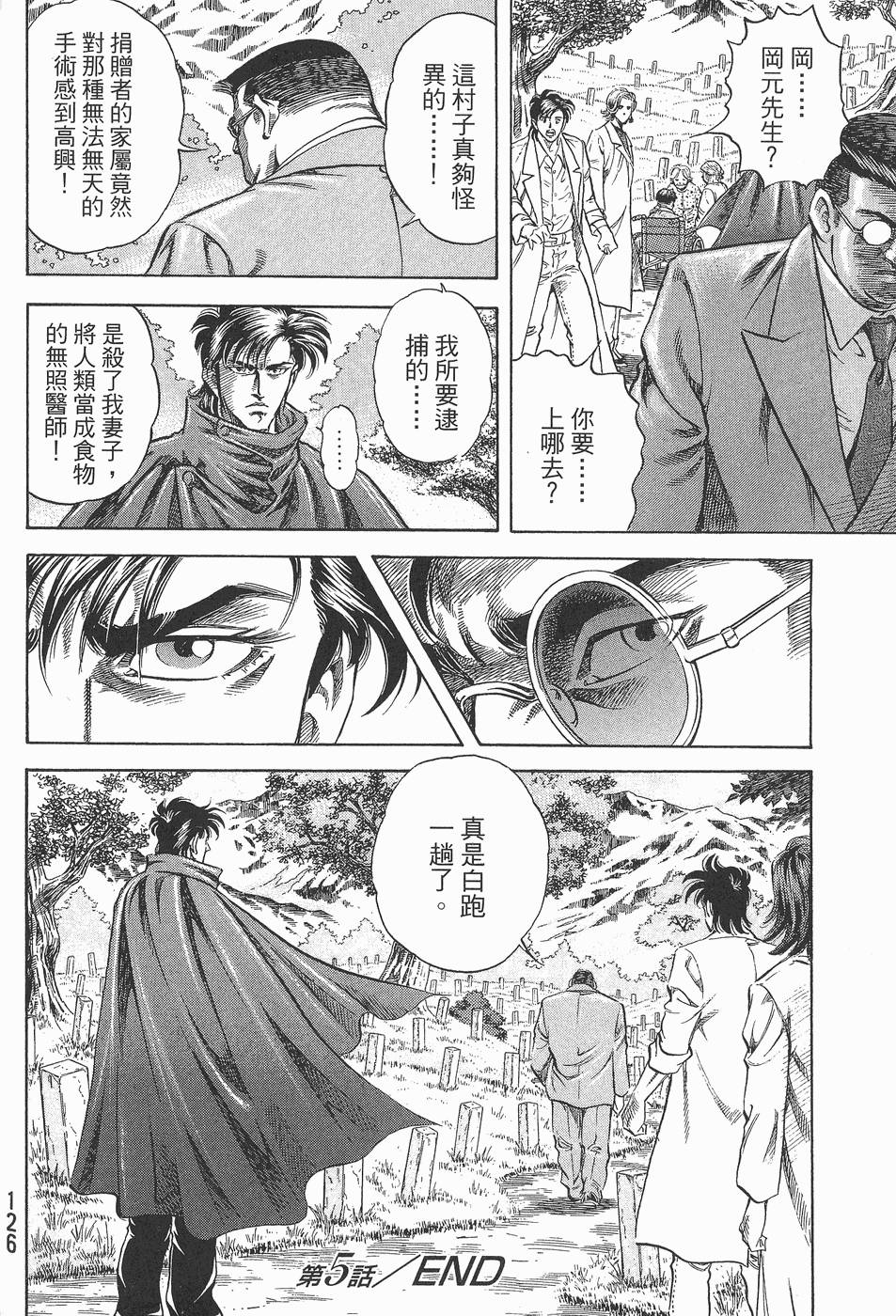 第125页