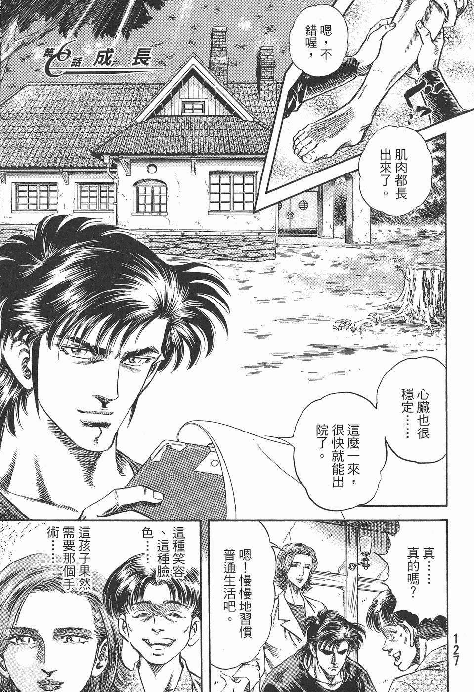 第126页