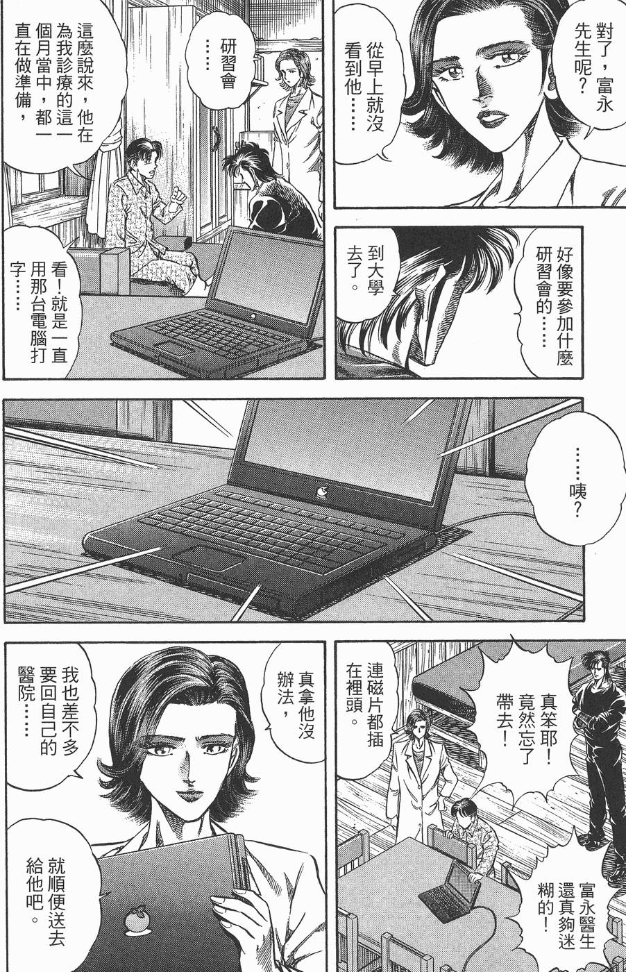 第127页