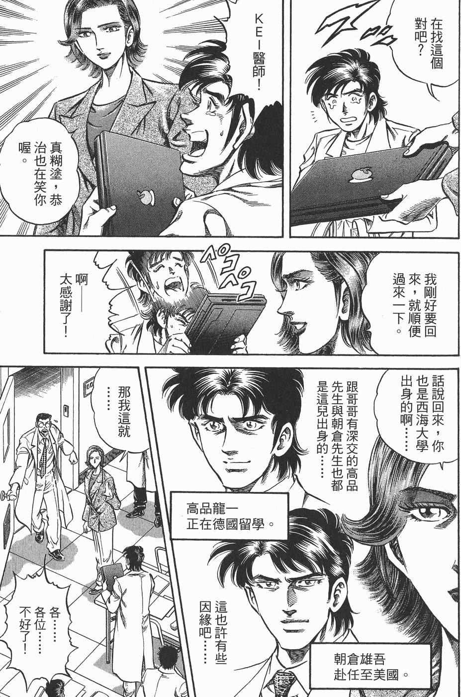 第132页