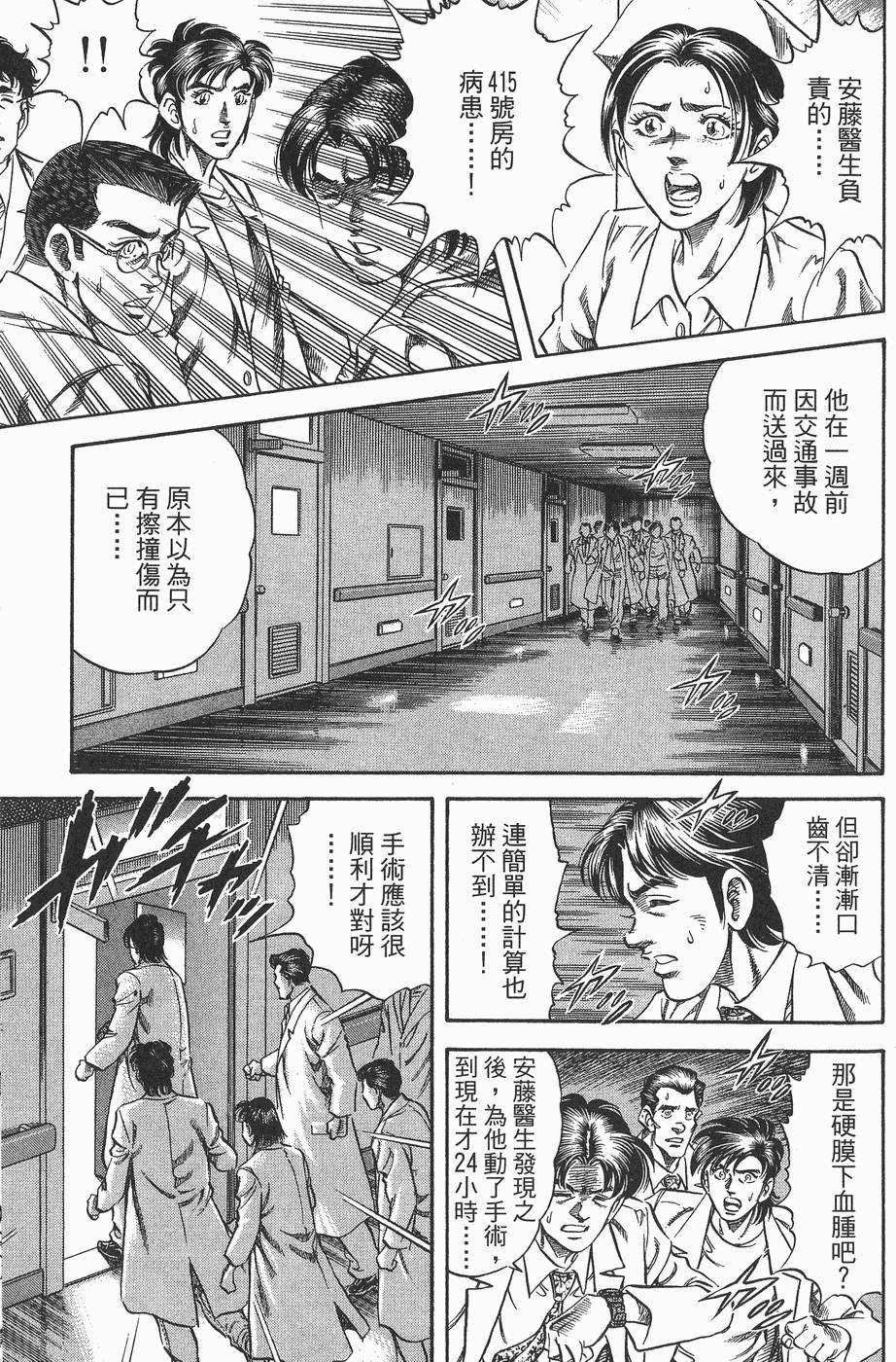 第136页