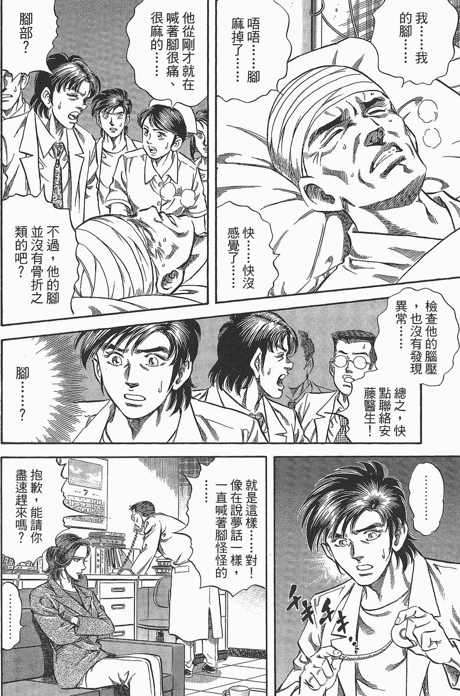 第137页