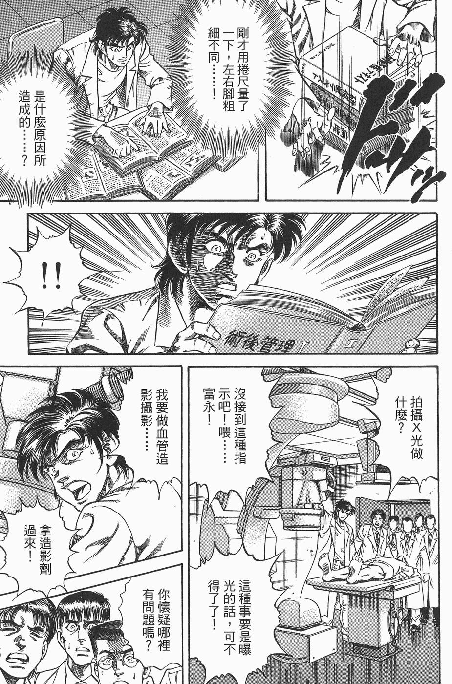 第140页