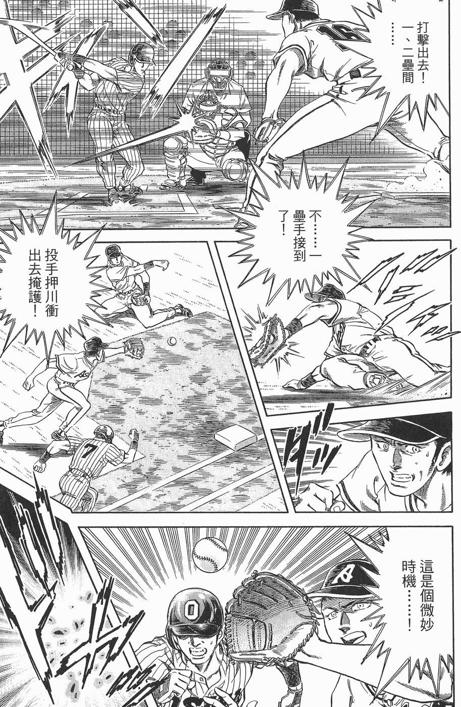 第146页