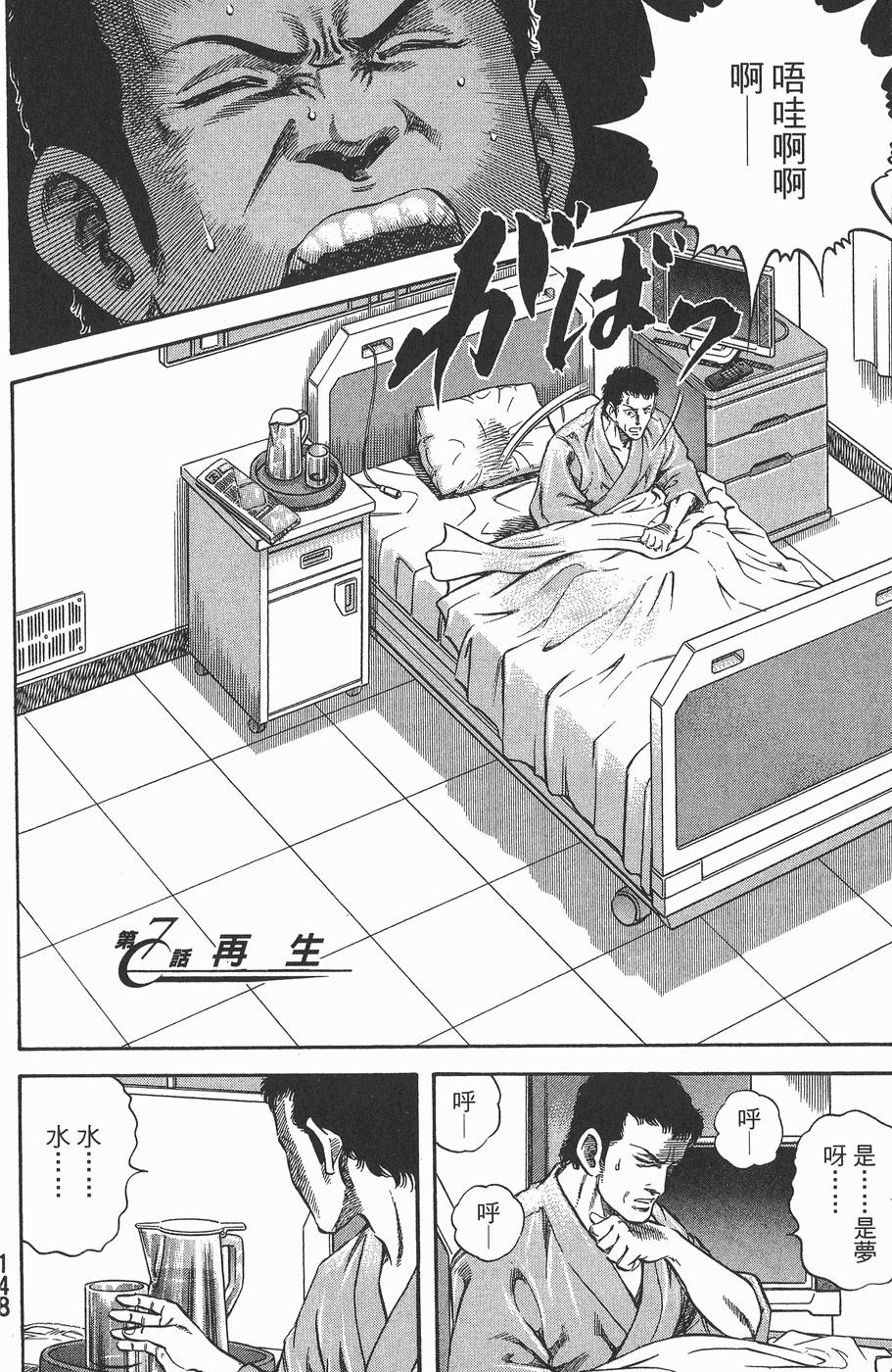 第147页