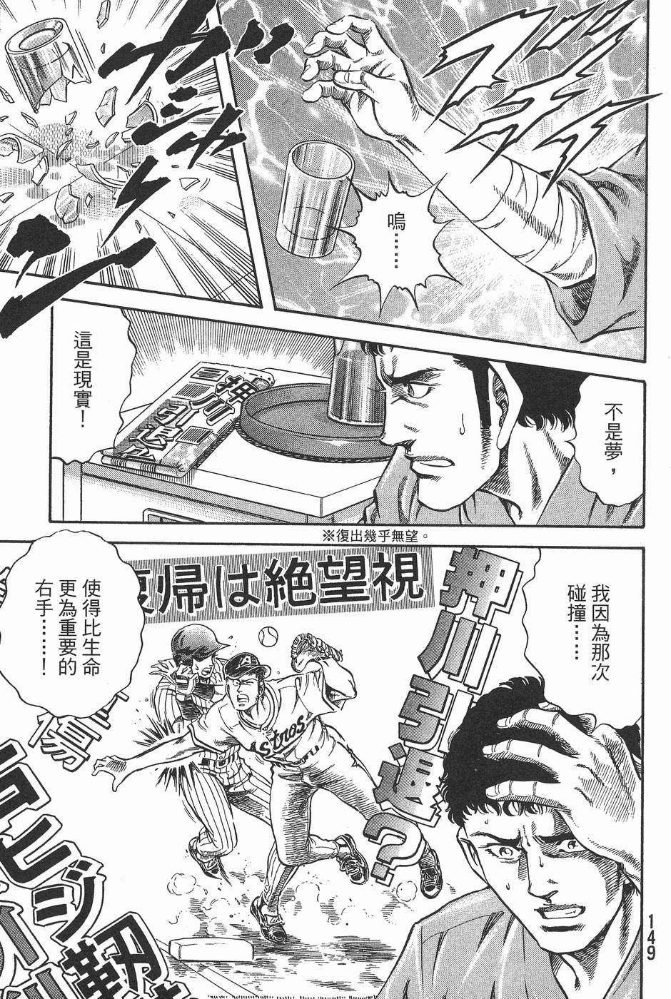 第148页