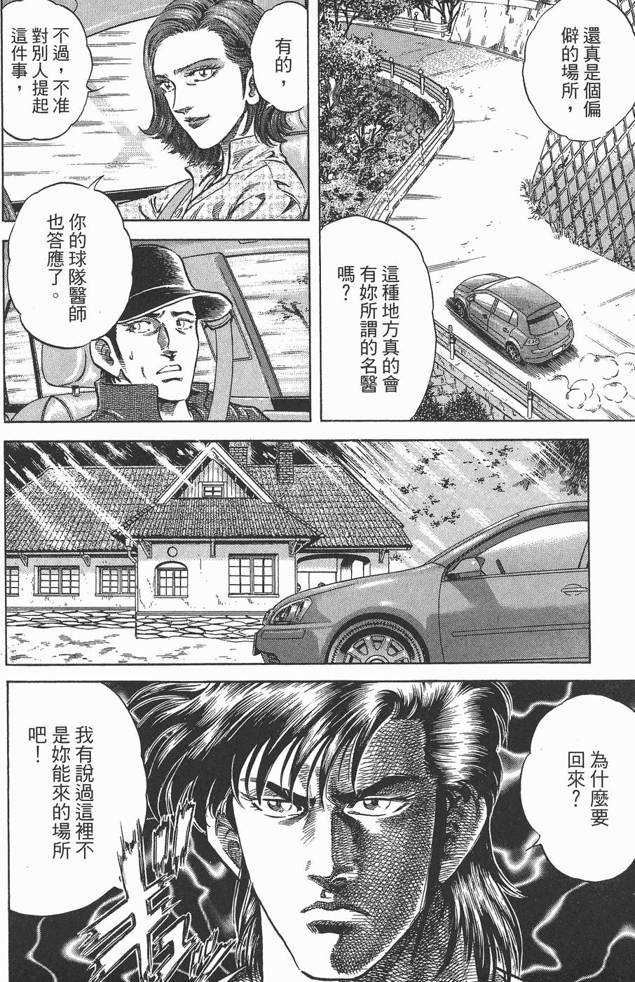 第151页
