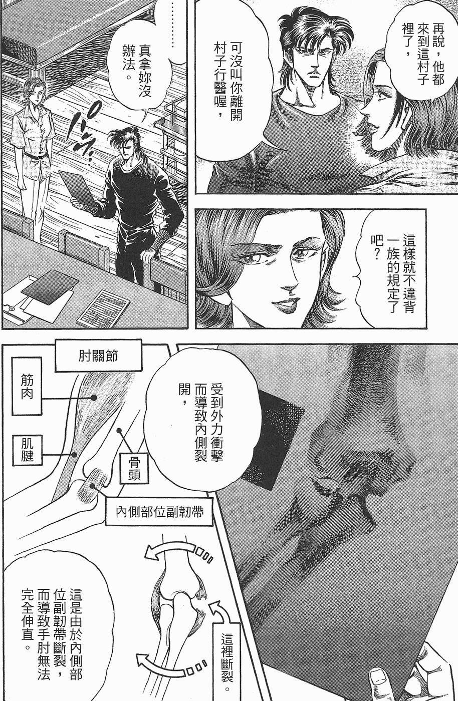 第153页