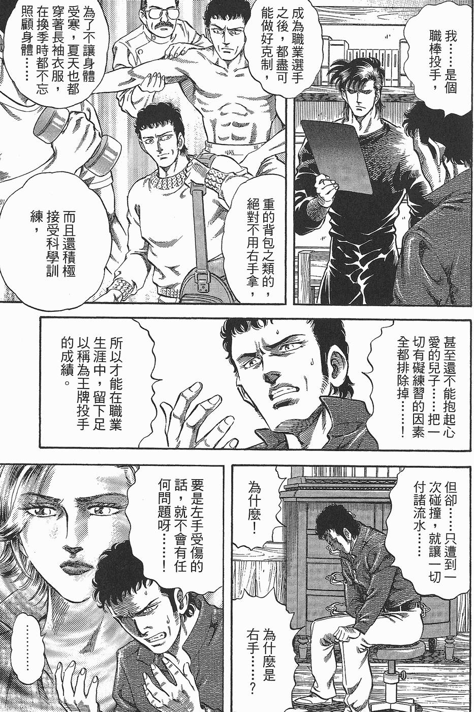 第154页