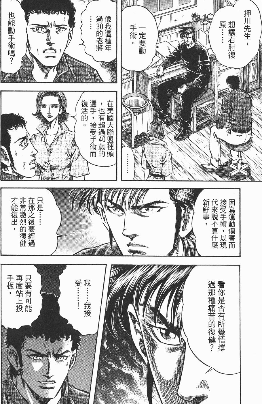 第155页