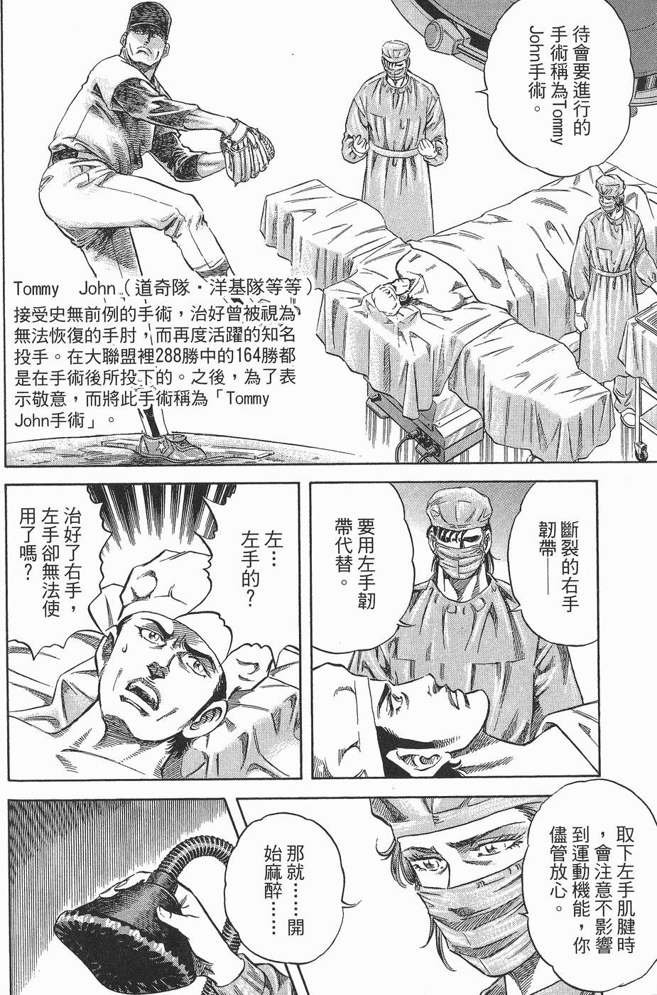 第157页