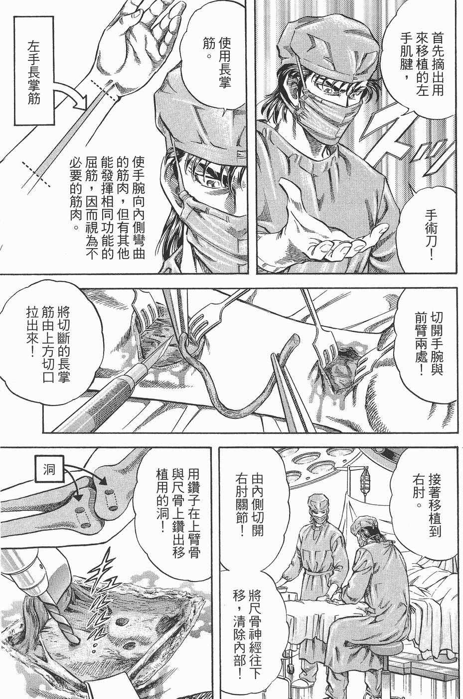 第158页