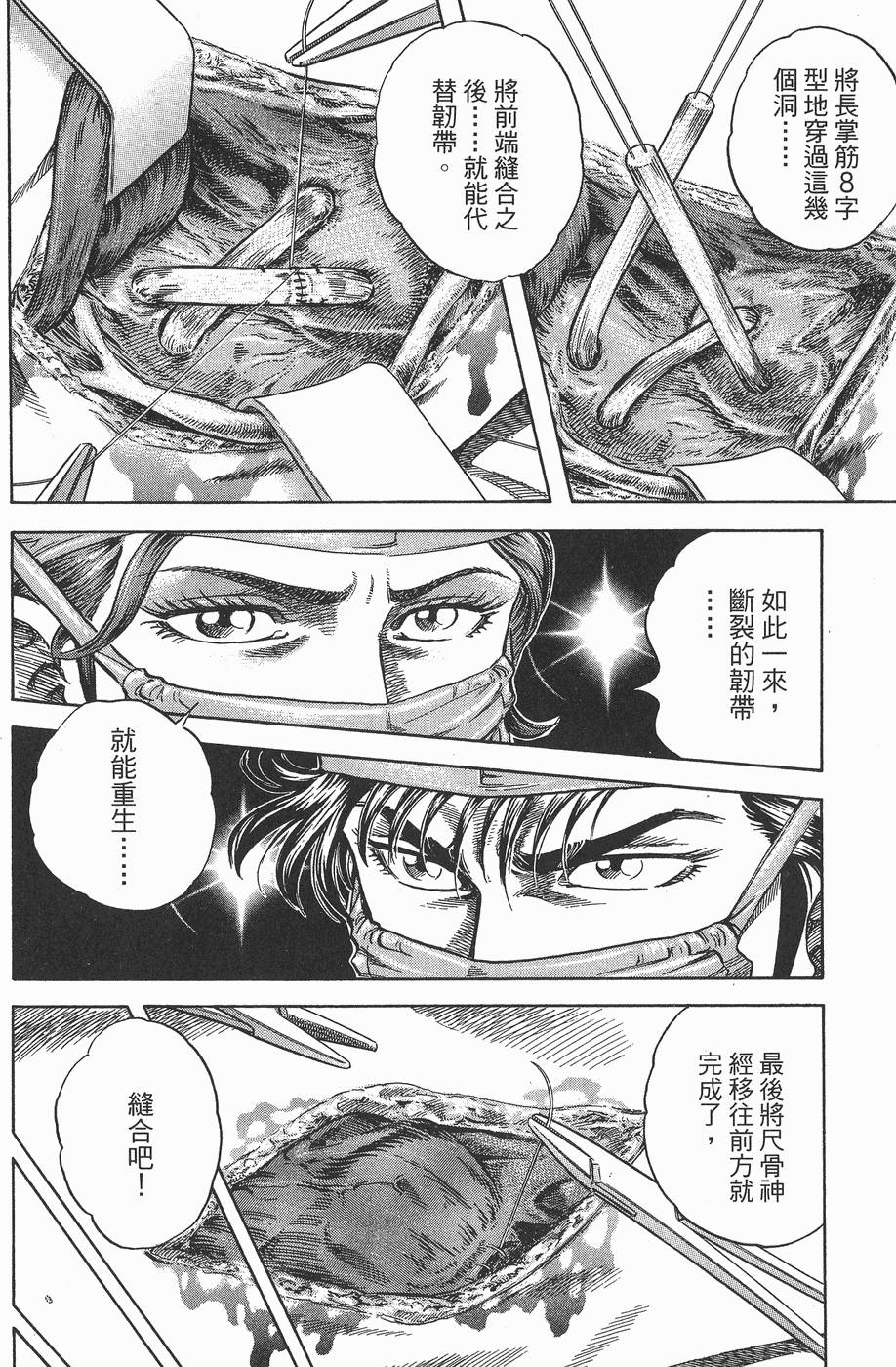 第159页