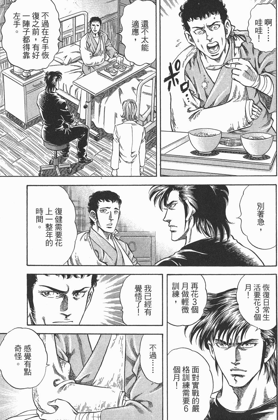 第160页